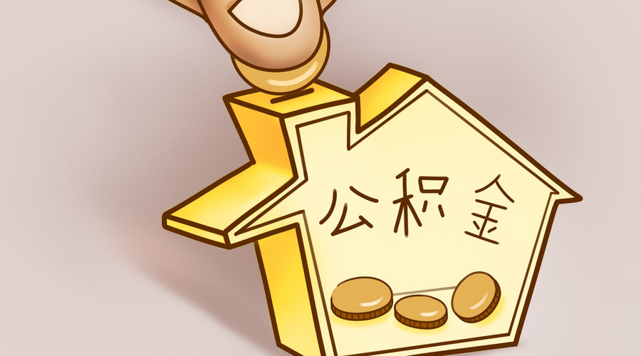 北京急需用钱